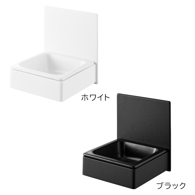 山崎実業 tower マグネットペットフードボウル タワー 10043 10044 / ブラック