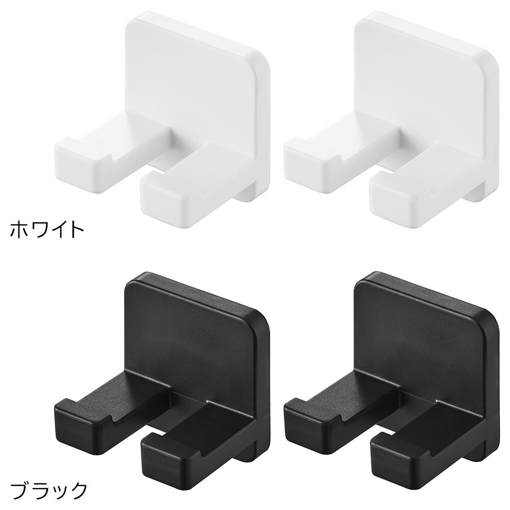 山崎実業 tower フィルムフック歯ブラシホルダー タワー シングル 2個組 10033 10034 / ブラック