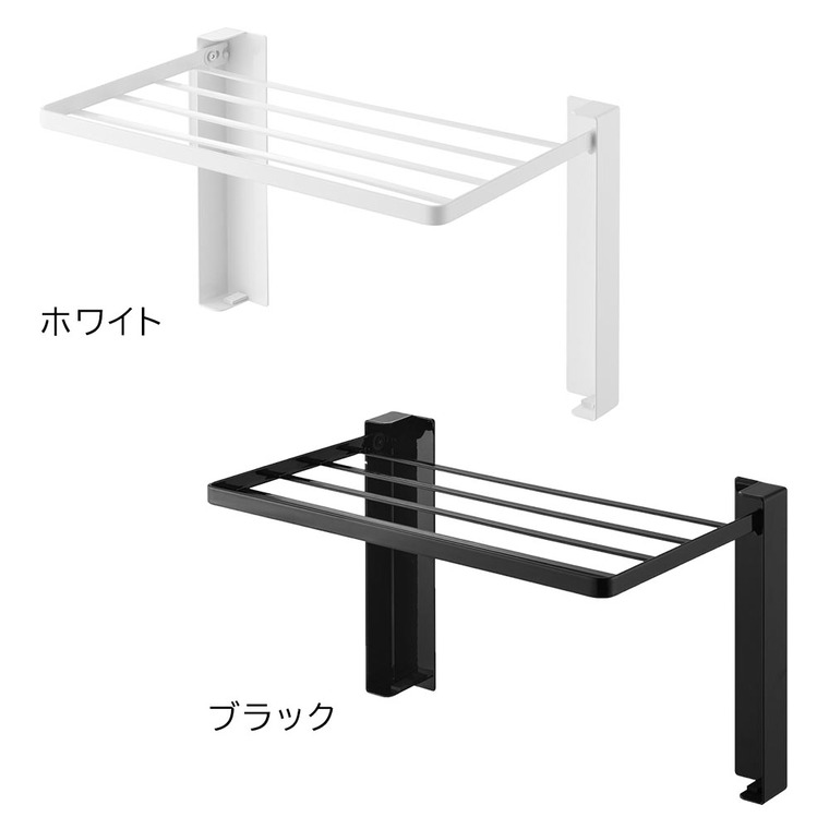 山崎実業 tower 使いやすい高さに開くマグネット洗濯機横折り畳み棚 タワー 10019 10020 / ブラック