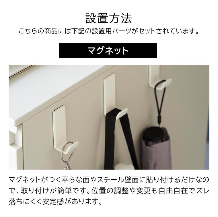 山崎実業 tower マグネットハンガーフック タワー S 3個組 10233 10234 / ブラック
