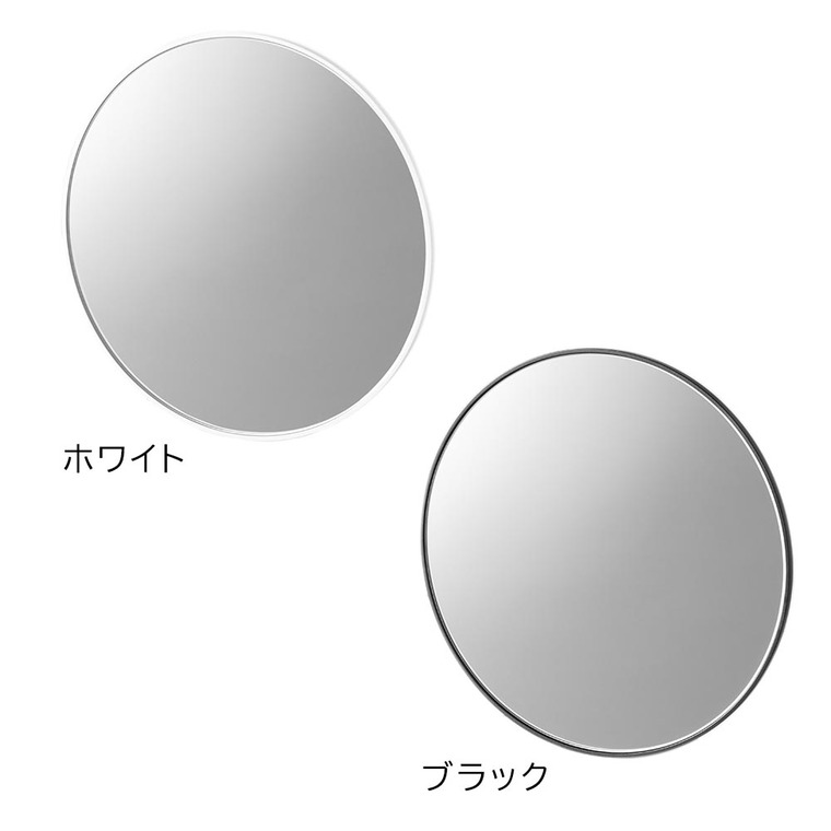 マグネットバスルームミラー タワー 丸型 23cm 山崎実業 tower 10175 10176 ホワイト ブラック / ホワイト