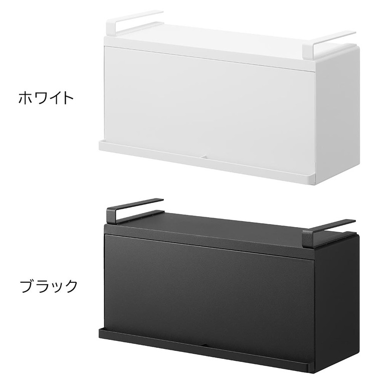 tower 戸棚下ブレッドケース タワー 山崎実業 10256 10257 / ブラック