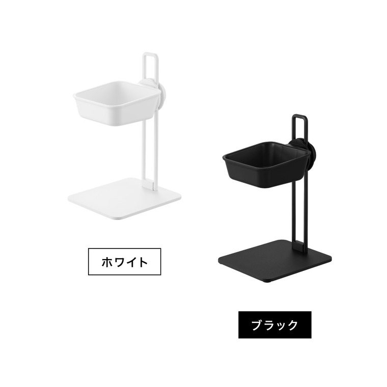 nooks 高さ調節ペットフードボウルスタンド ヌークス 山崎実業 10262 10263 / ホワイト