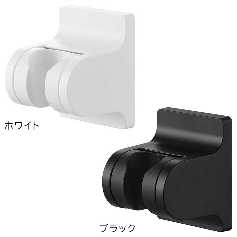 角度が調節できるフィルムフックシャワーホルダー タワー 山崎実業 tower 10288 10289 ホワイト ブラック / ホワイト