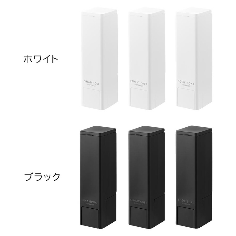 山崎実業 tower 下から出るマグネットディスペンサー タワー 10290 10291 10292 10293 10294 10295 / ブラック：ボディソープ