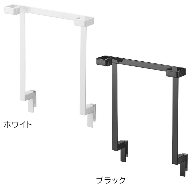 山崎実業 tower キッチンシンク下収納扉レジ袋ハンガー タワー 10332 10333 / ホワイト