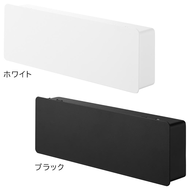 tower 壁付けキーフック タワー ロング 山崎実業 10344 10345 ホワイト ブラック / ブラック