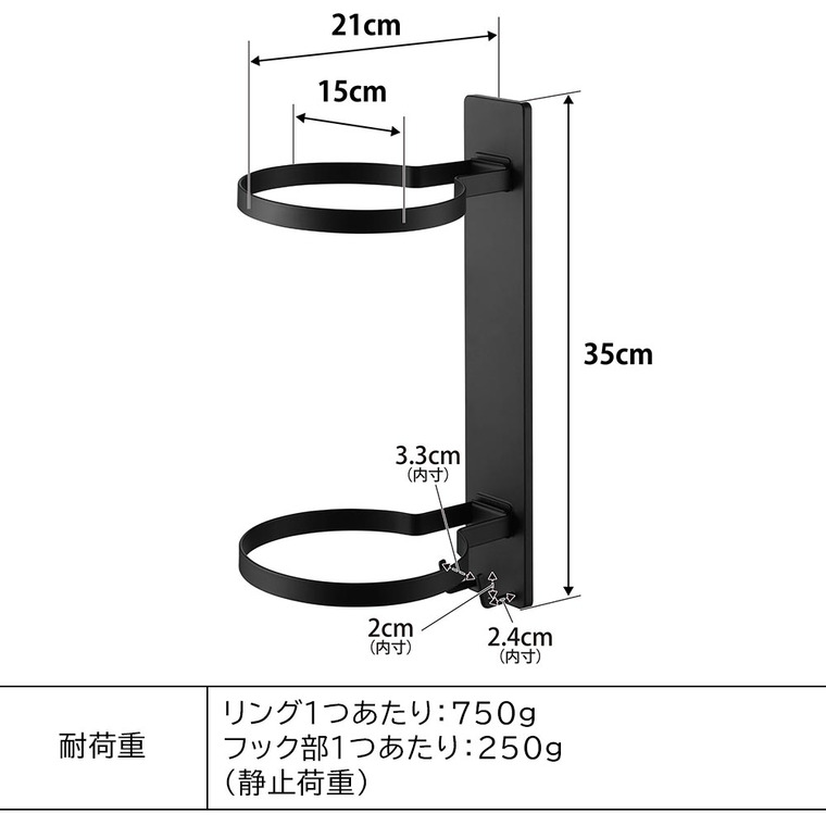 tower 壁付けボール収納 タワー 2段 山崎実業 10348 10349 / ホワイト