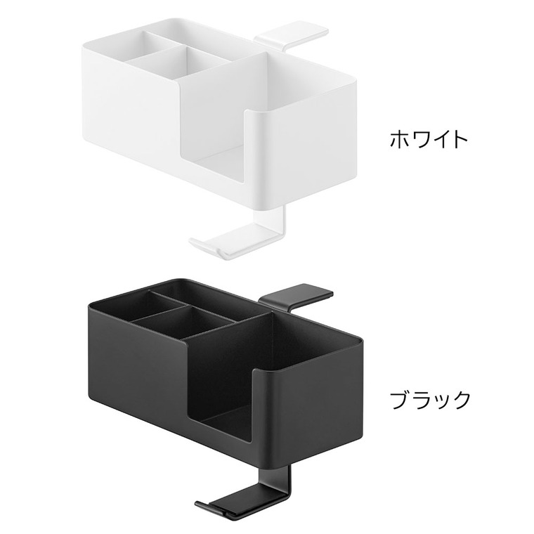 山崎実業 tower テーブル横マルチラック タワー 10367 10368 / ホワイト