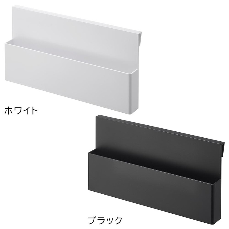 山崎実業 tower 引っ掛け収納ホルダー タワー 10385 10386 / ブラック