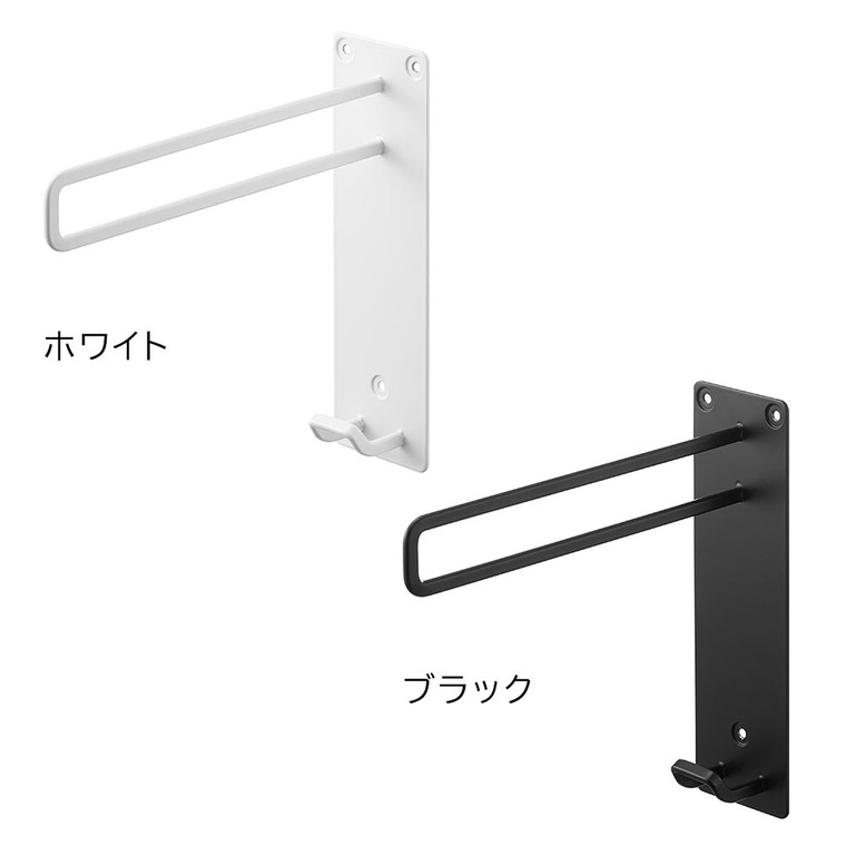 山崎実業 tower 壁付けちょい干しハンガー タワー 10387 10388 / ブラック