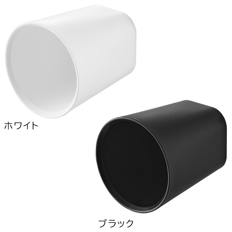 山崎実業 tower ちょこっとお薬マグネットタンブラー タワー 10399 10400 / ブラック