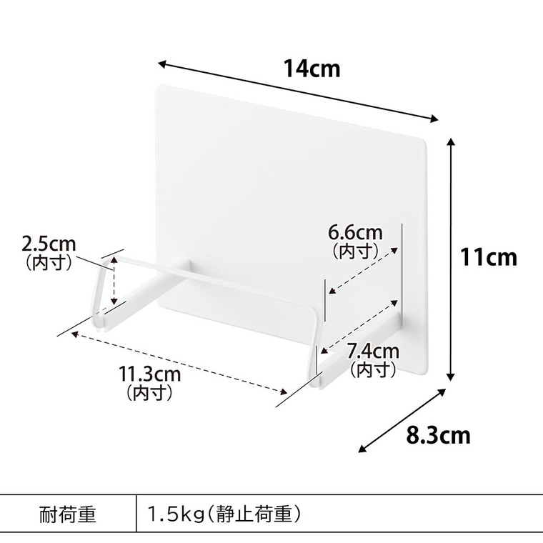 山崎実業 tower マグネットフライパンホルダー タワー 10405 10406 / ホワイト
