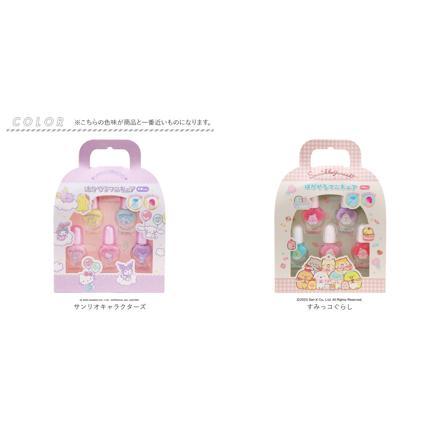キャラクター はがせるマニキュア5本セット マニキュア すみっコぐらし