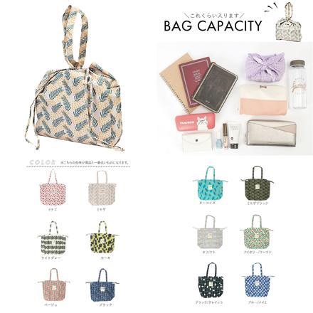 kippis キッピス 巾着トートバッグ ライトグレー