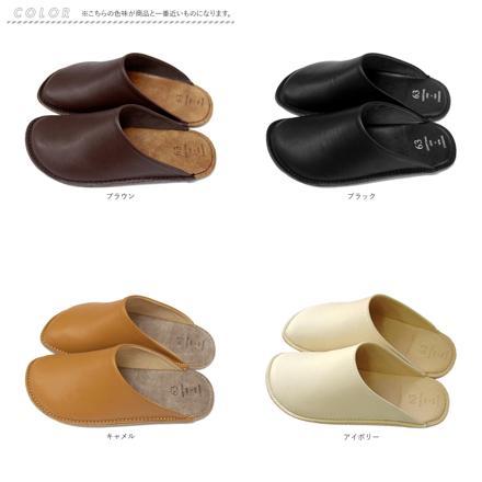 ロクサン レザースリッパ 26-27cm アイボリー