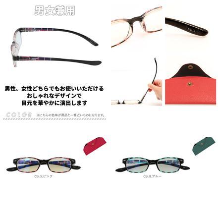 首にかけられる シニアグラス 度数１ Col.8.ブルー