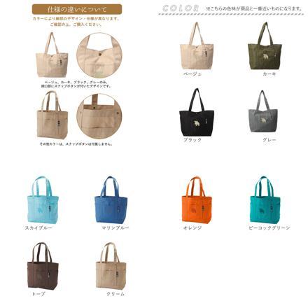 moz karuiiトート L トープ