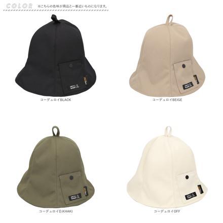 AMICAL.SchLaf ポケット付ベル型サウナハット サウナハット コーデュラD.KHAKI