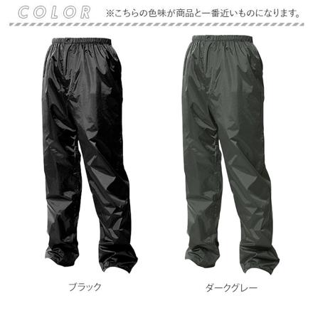 MAKKU レイントラックパンツ AS-950 レインパンツ ブラックM