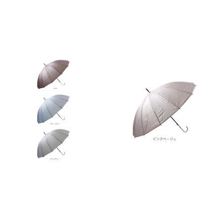 アテイン ATTAIN 16本骨 和柄 ジャンプ 長傘 55cm ブルーグレー