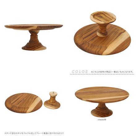 Cake StanD cLaSSic M ケーキスタンド cLaSSicM