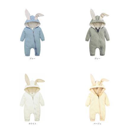 うさぎロンパース babyromper ピンク 66CM