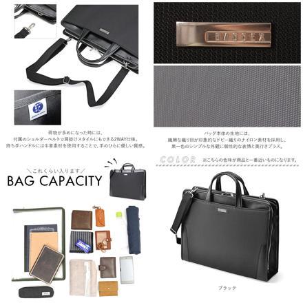 BAGGEX 鋼 ブリーフケースフルオープン型 ブリーフケース ブラック