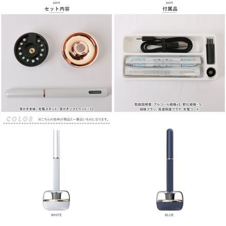 Bebird イヤークリーナー Note3 Pro BLUE