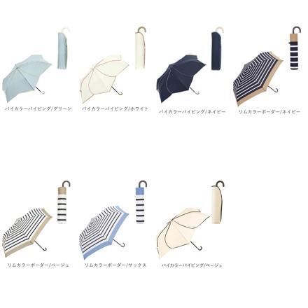 because ビコーズ 晴雨兼用 折りたたみ傘 バイアスストライプ/ベージュ
