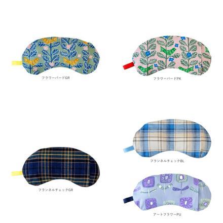 しっかりつつむ大きなアイピロー フラワーバードGR