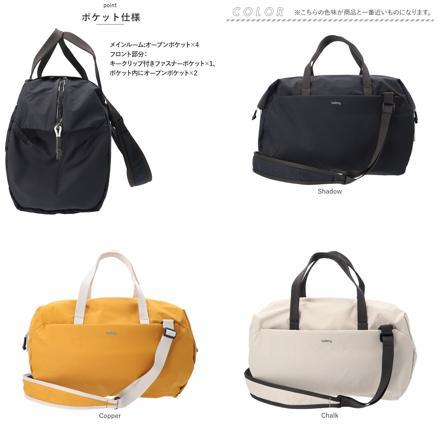 beLLroy ベルロイ Lite DuffeL BLFA ボストンバッグ ChaLk