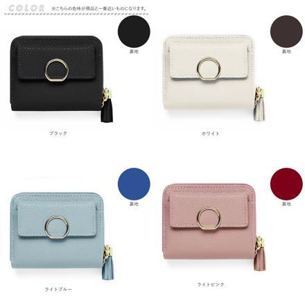 Blanc Pomme タッセル付ミニウォレット ライトブルー