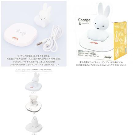 キャラクター チャージアンド LED ライト くま