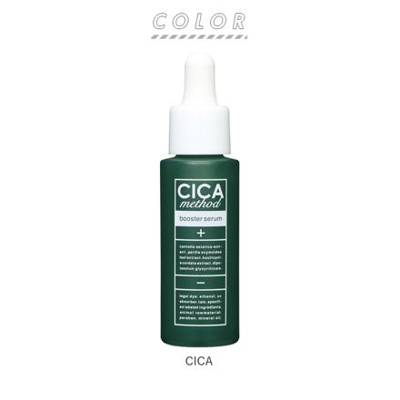 CICA MethoD BOOSTER SERUM 導入美容液 CICA