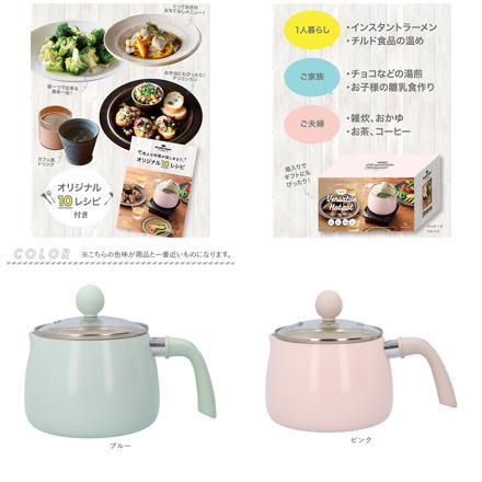 COPAN コパン 多用途鍋 1.9L 多用途鍋 ピンク