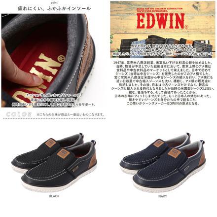 EDWIN メンズ 軽量 防滑スリッポン 7748 26.5cM NAVY