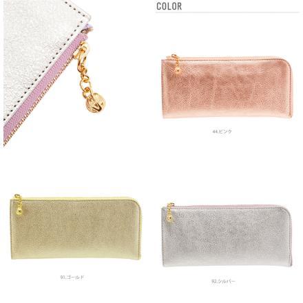 フィーナ L字ファスナー 長財布 92.シルバー