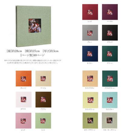 貼るタイプ アルバム 大容量 galbum480 ベージュ