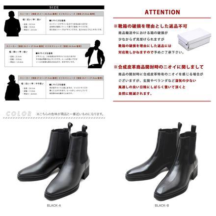 gLabeLLa HeeL-Up CheLSea BootS gLbb-176 Sサイズ(25.0-25.5cM) BLACK-A