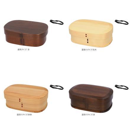 わっぱ弁当 胴張型 750ml GT-005 通常タイプ 漆