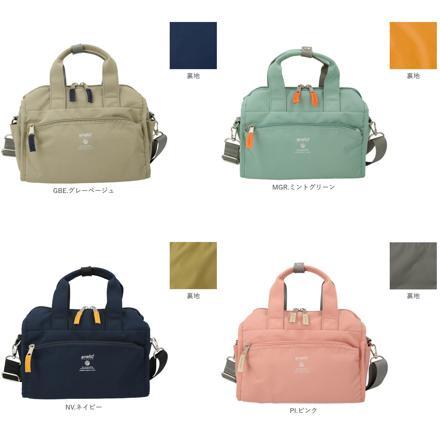 アネログランデ キャビン 2WAYミニボストンS GTM0177 GBE.グレーベージュ