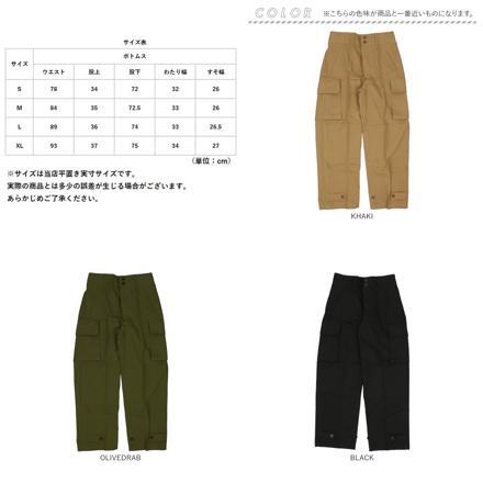 HOUSTON 1985 FRENCH MILITARY M-47 PANTS Lサイズ OLIVEDRAB