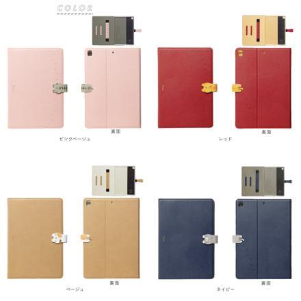 Cocotte iPad 手帳型ケース ピンクベージュ