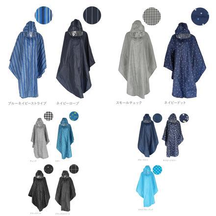 レインポンチョ Rain Poncho レインポンチョ ネイビーストライプ