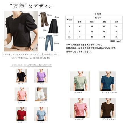 ボリュームスリーブTシャツ j109 XLサイズ レッド