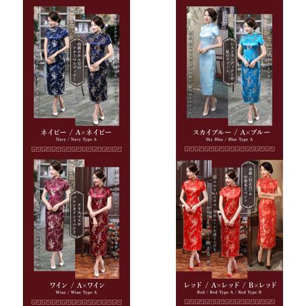 チャイナドレス ロング丈 j3082 Sサイズ ブラック×レッド