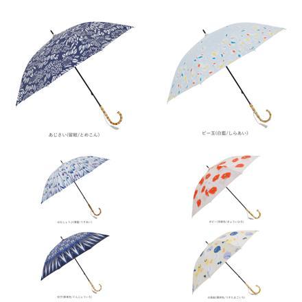 河馬印本舗 晴雨兼用長傘 花（金糸雀色/かなりあいろ）