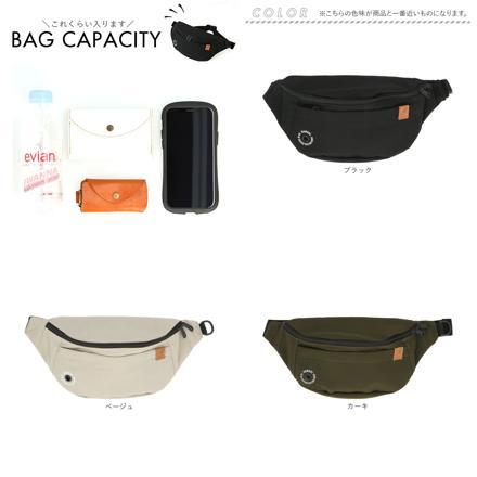 KANGOL カンゴール ウェストバッグ 250-3052 ベージュ