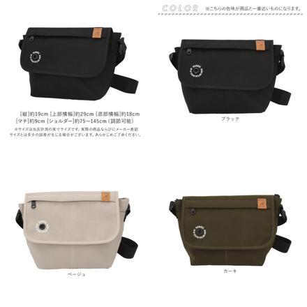 KANGOL カンゴール ショルダーバッグ 250-3052 カーキ